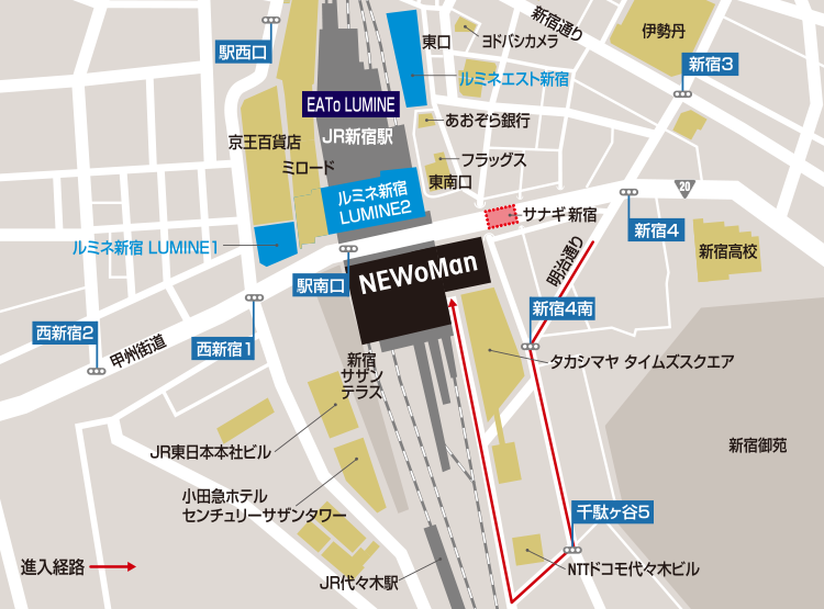 まで 新宿 駅 ここ から 【完全保存版】新宿駅の構内図を攻略！新宿駅で迷わず目的地にたどり着く方法