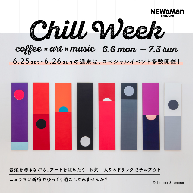 「Chill Week 」coffee×art×music 6.6 mon – 7.3 sun 