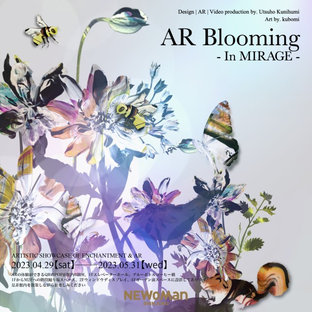 WINDOW DISPLAY「For Bloom - In MIRAGE -」