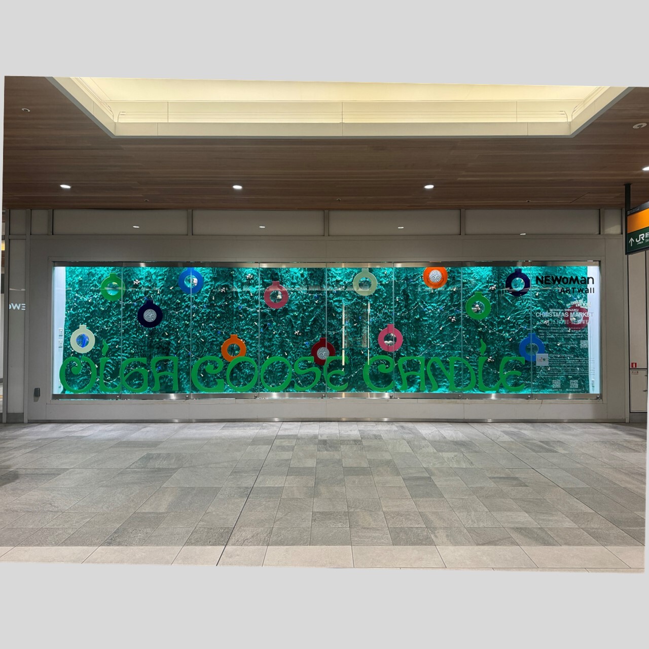 ART wall「OLGA GOOSE CANDLE」 │ トピックス │ ニュウマン新宿