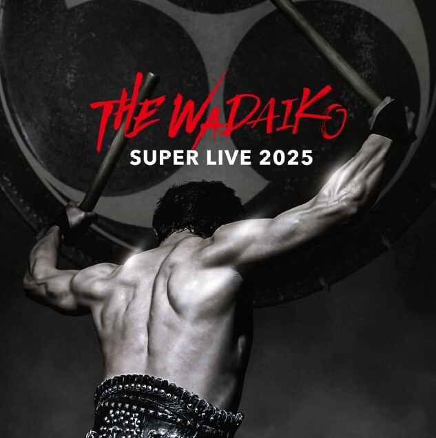DRUM TAO SUPER LIVE 2025 「THE WADAIKO」 │ トピックス