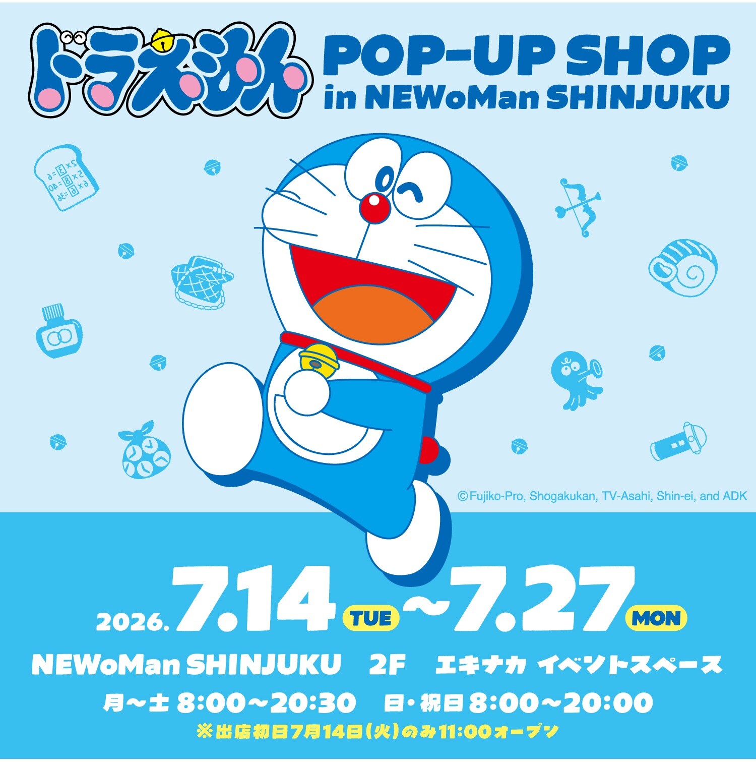 ドラえもんのPOP-UPSHOPが、NEWoMan新宿に期間限定オープン！
