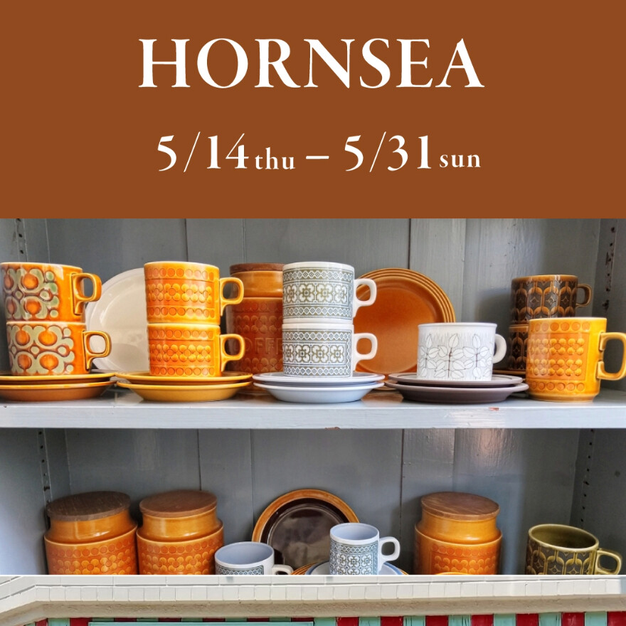 食器 HORNSEA  Vintage England 10 pieces 英国ヨークシャー発、HORNSEAの食器が集結 │ ショップニュース