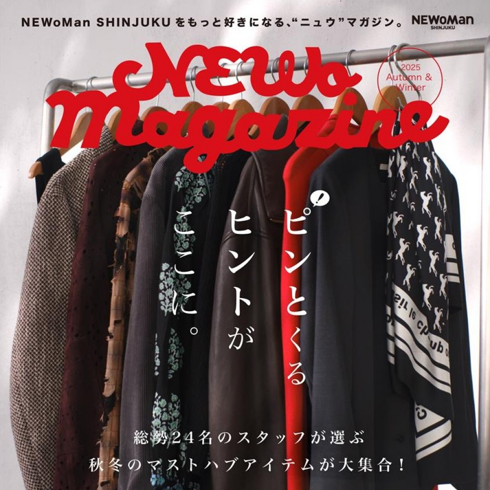 NEWomagazine
