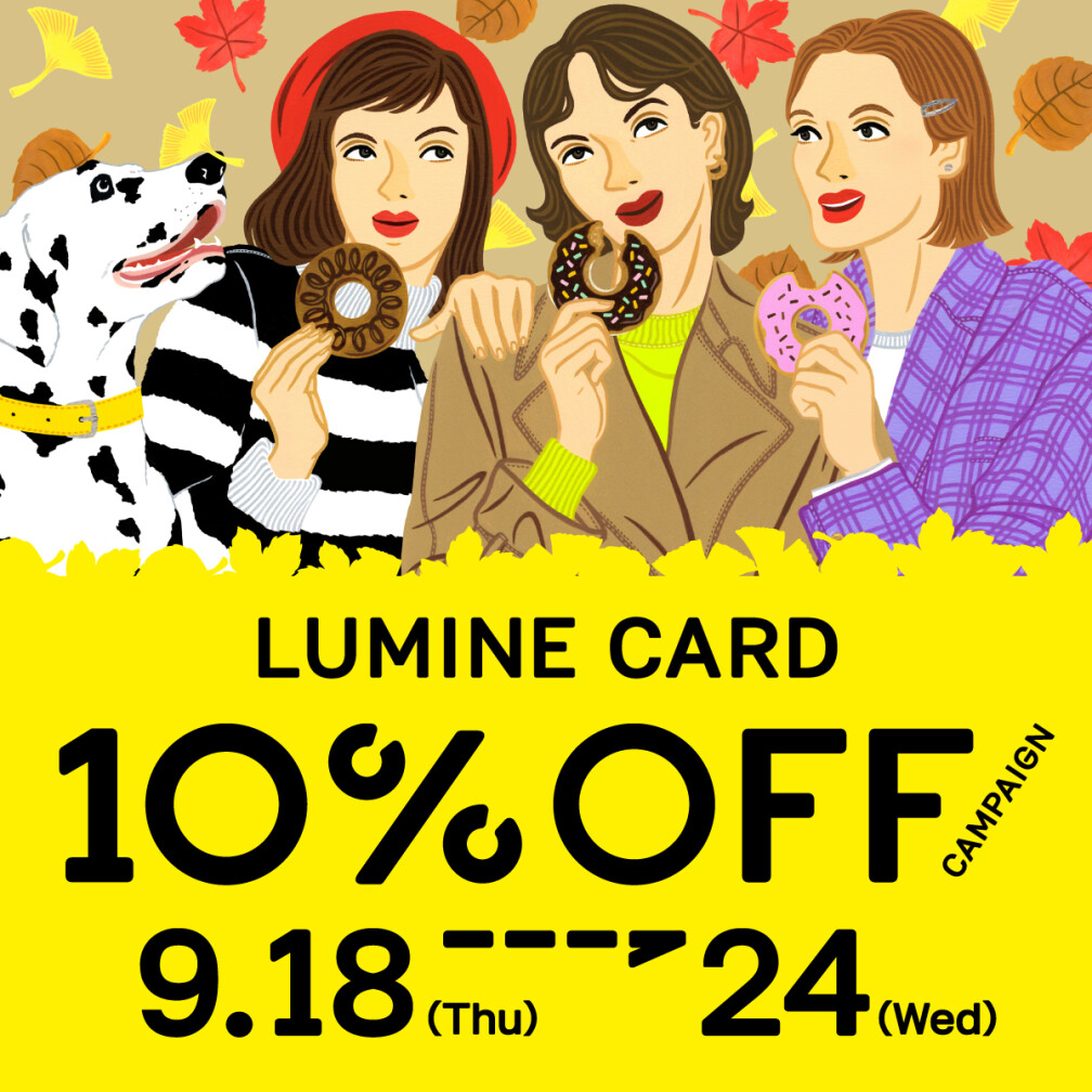 ★LC10％オフCP（予告・本番共通）