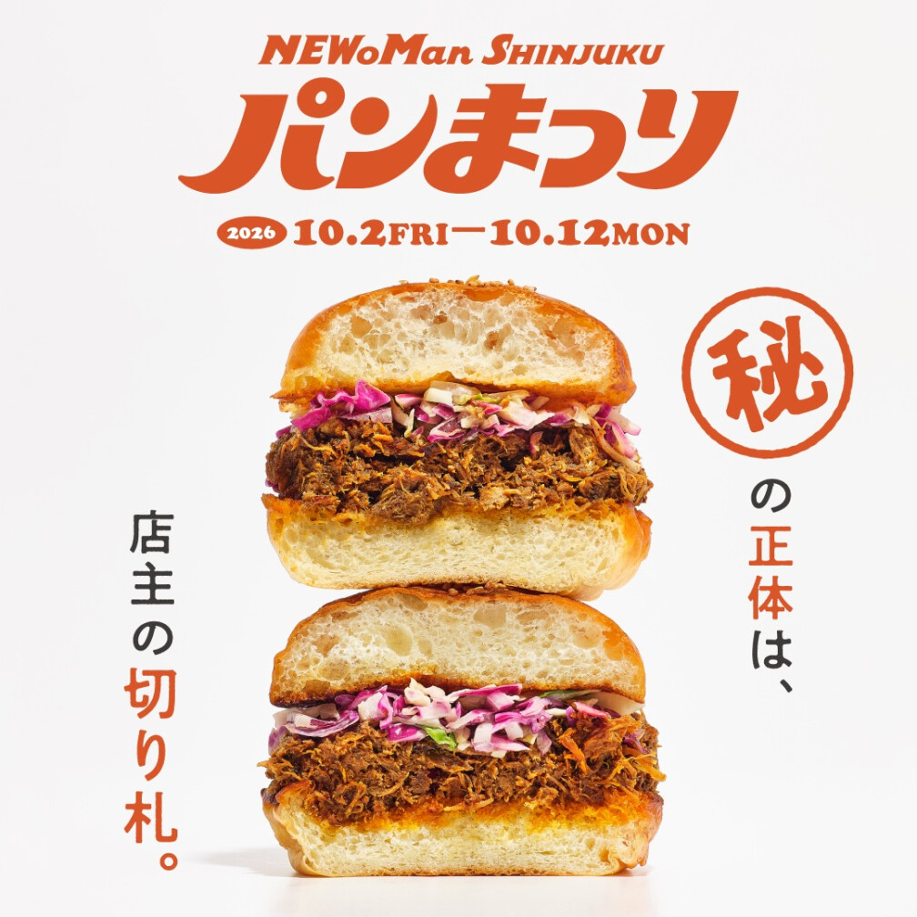 パンまつり