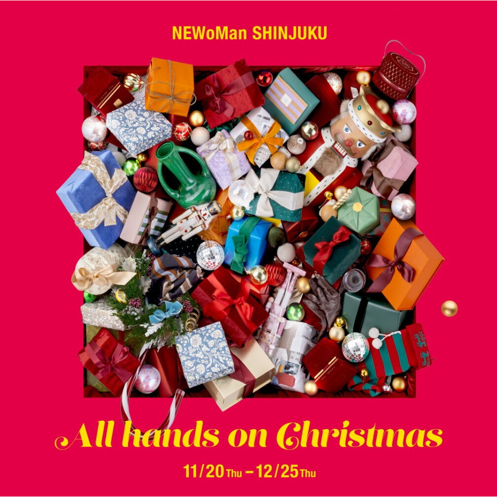 クリスマスコンテンツ