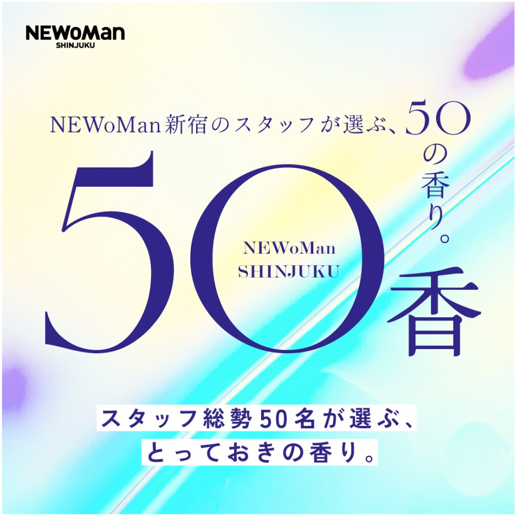 ５０香