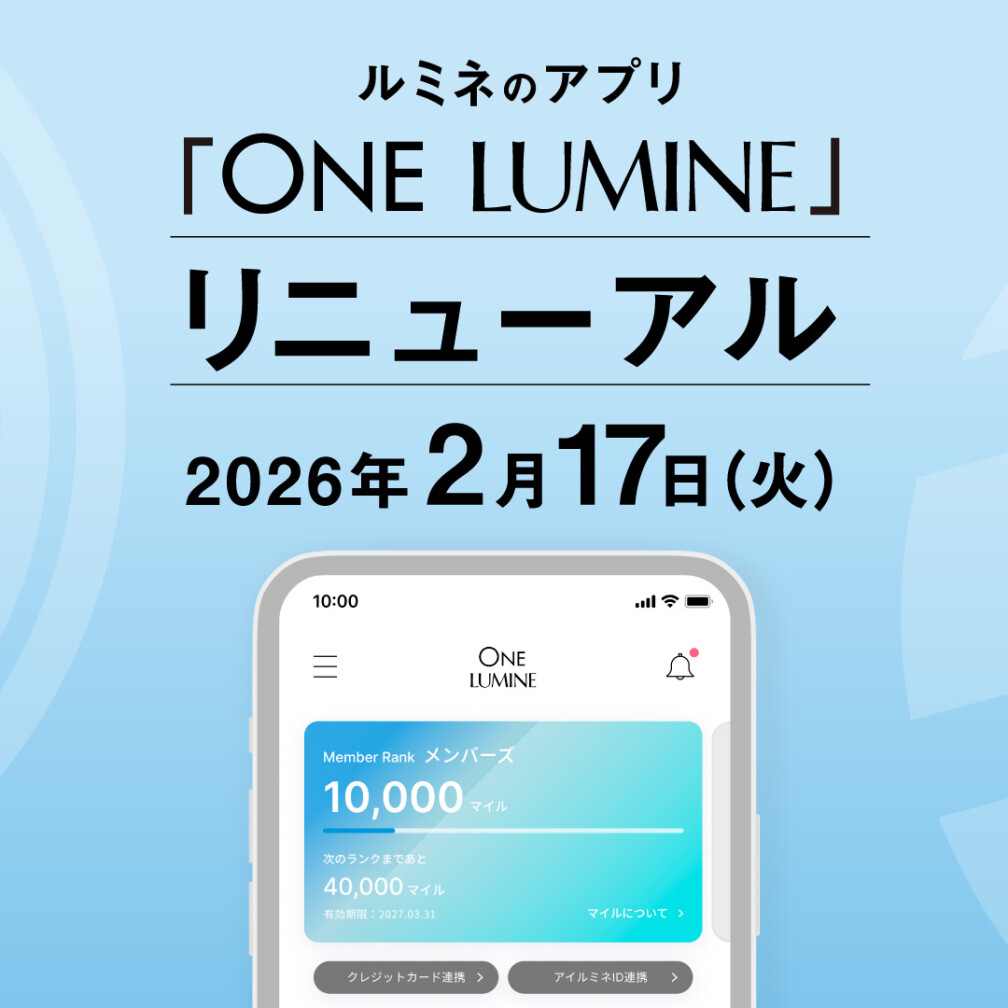 ★OLリニューアル