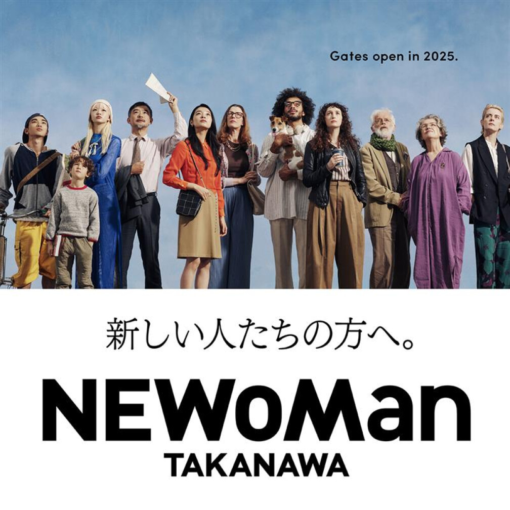 ニュウマン高輪特設サイト