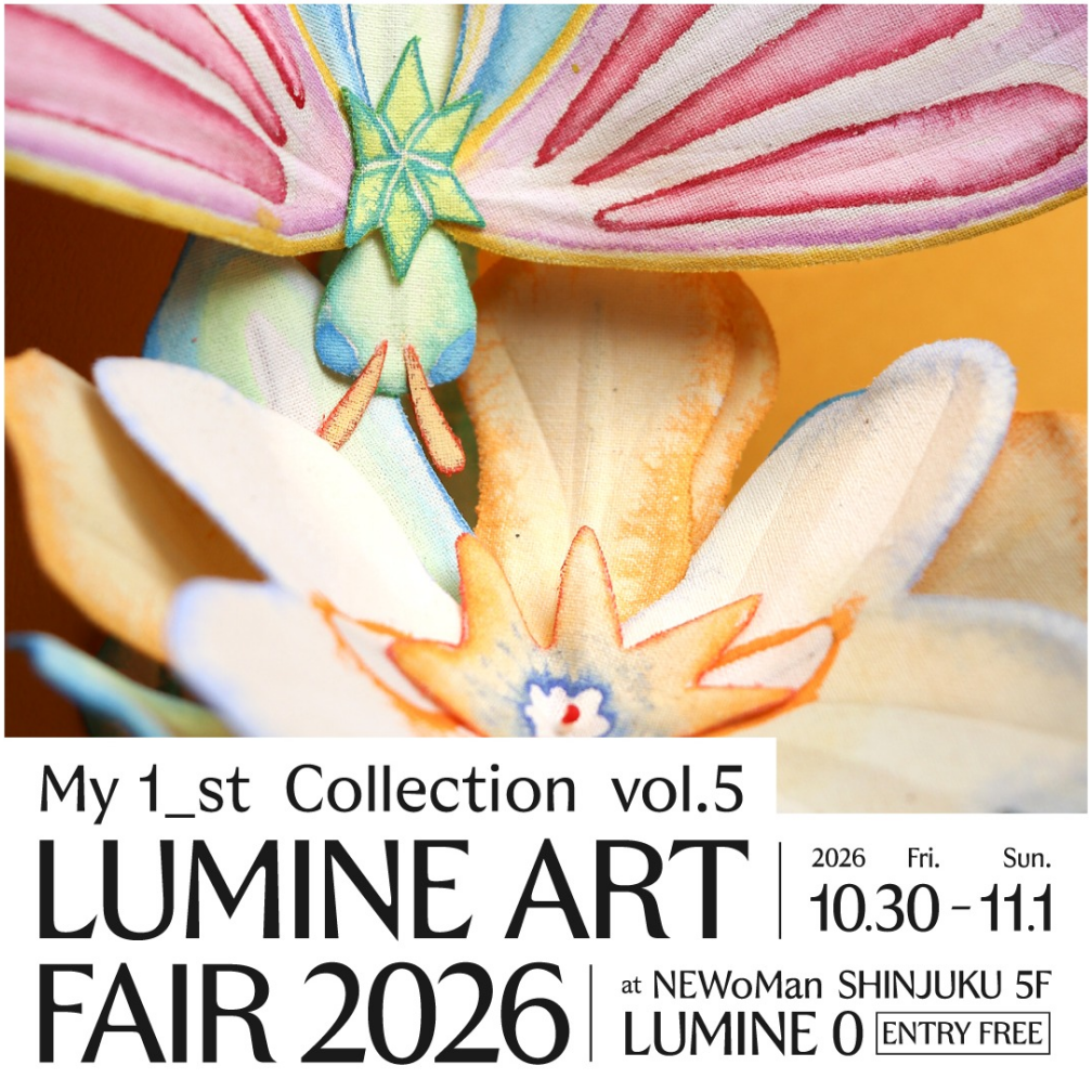 LUMINE ART FAIR 2026