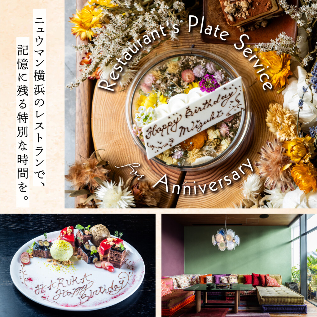 main_birthday