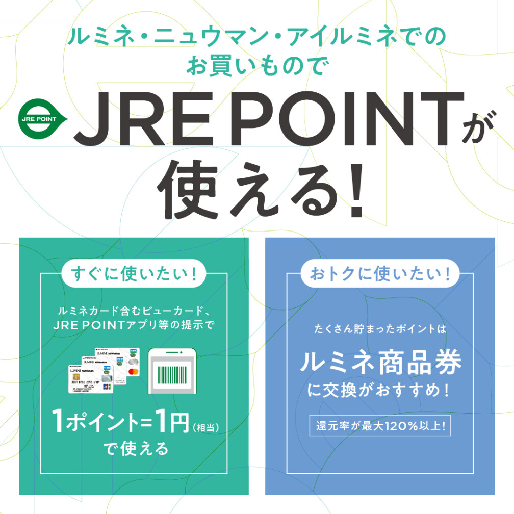 main_jrepoint