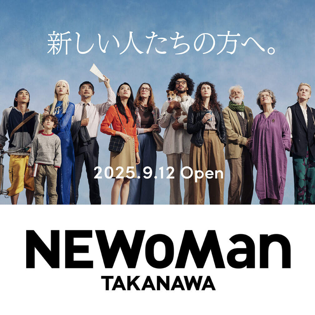 特設サイト（ニュウマン高輪ティザーサイト）