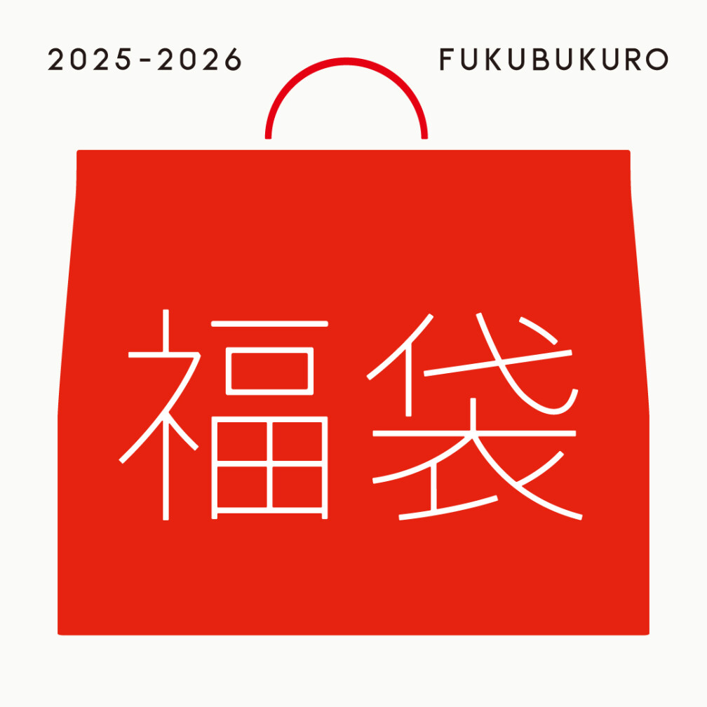 ★福袋
