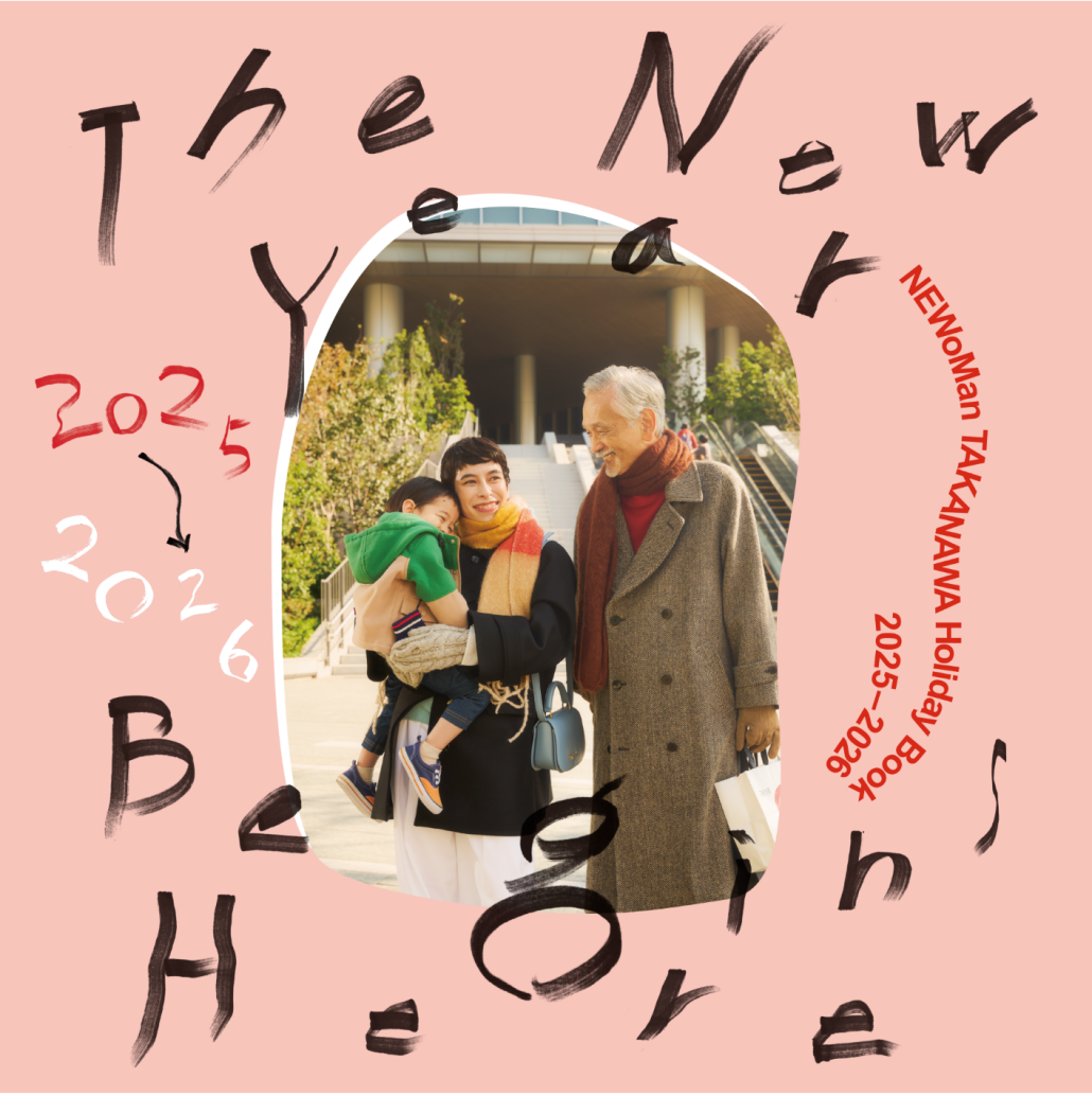 THE NEW YEAR BEGINS HERE 2025→2026