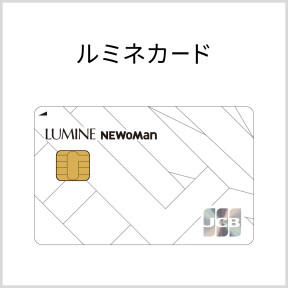 sub_luminecard