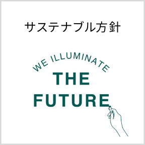 sub_sustainability