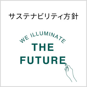 sub_sustainability