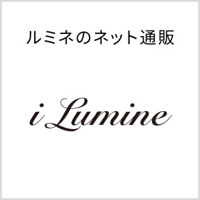 sub_ilumine