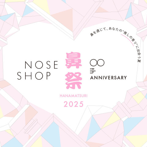NOSE SHOP