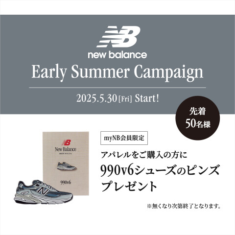 New Balance 