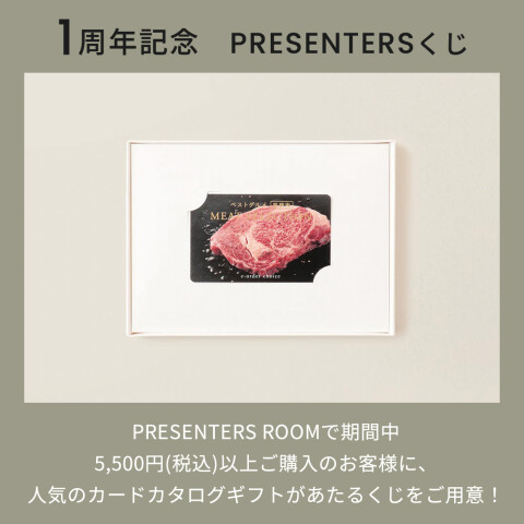 PRESENTERS ROOM