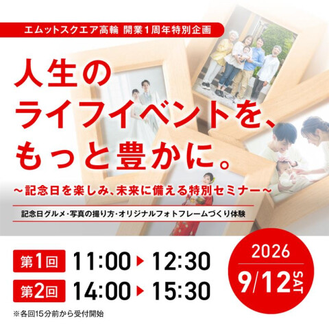 三菱UFJ銀行