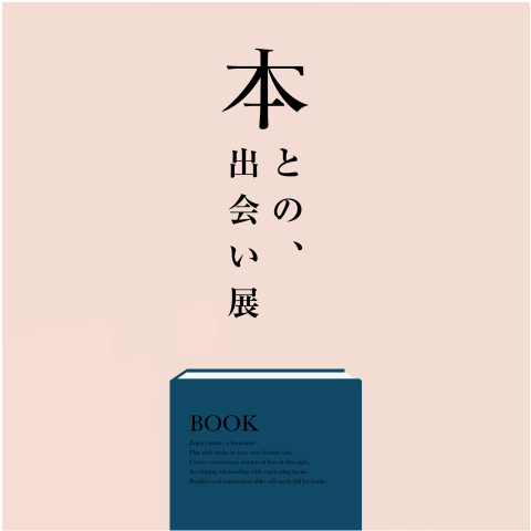 BUNKITSU TOKYO