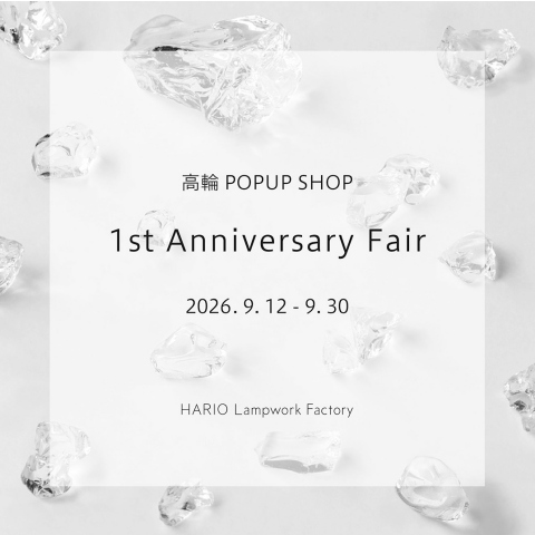 HARIO Lampwork Factory