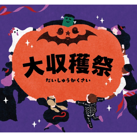 こもれびら