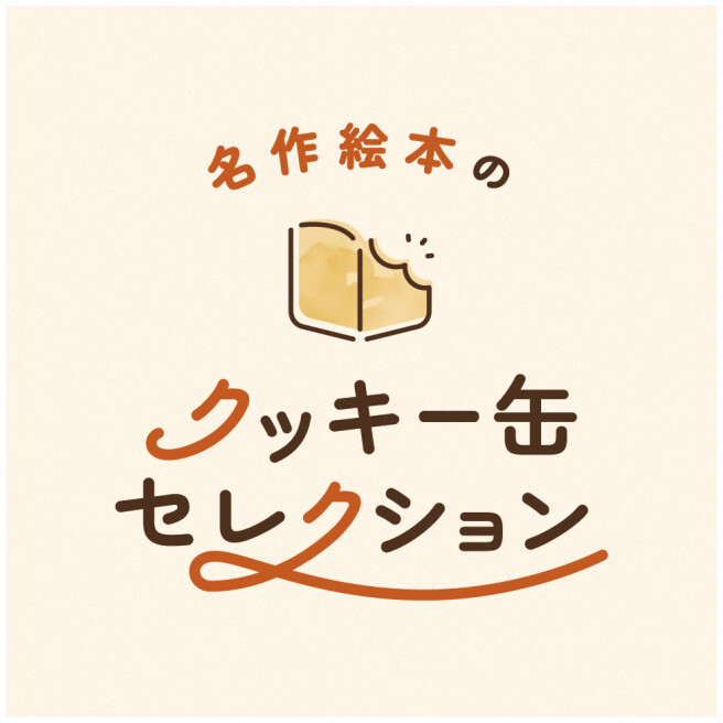 Cake.jp