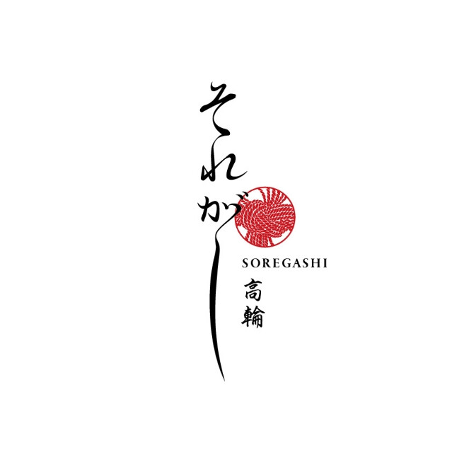 高輪それがし