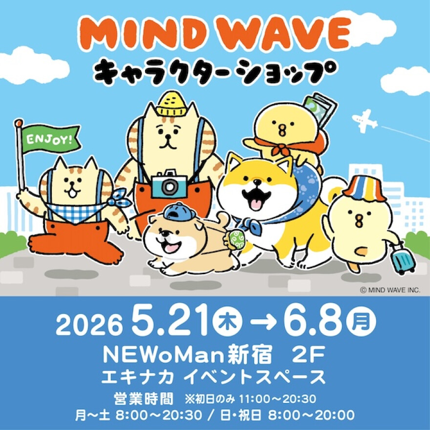 マインドウェイブ キャラクターショップ