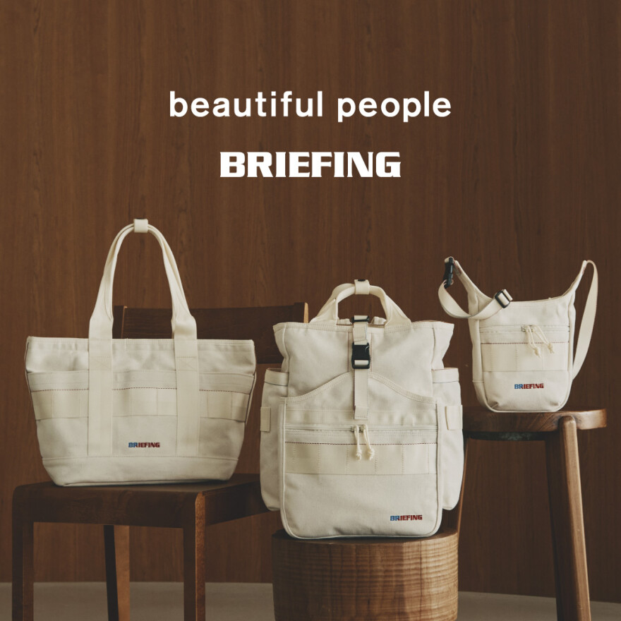 【BRIEFING × beautiful people COLLABORATION】