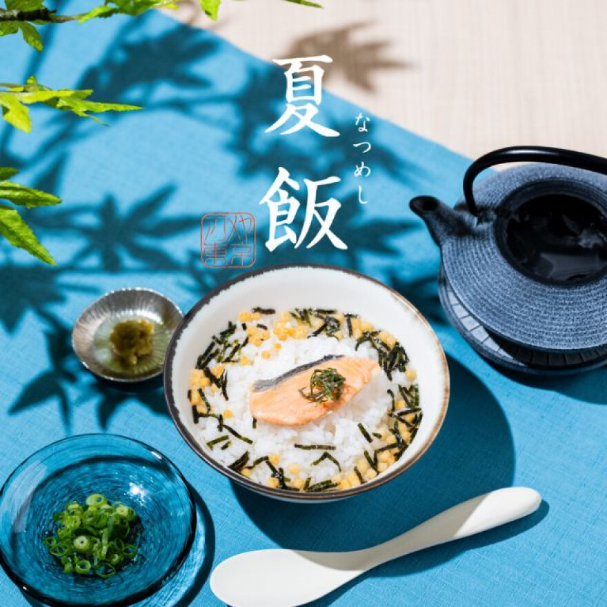 暑い夏を乗り切る、「夏飯」フェア開催！