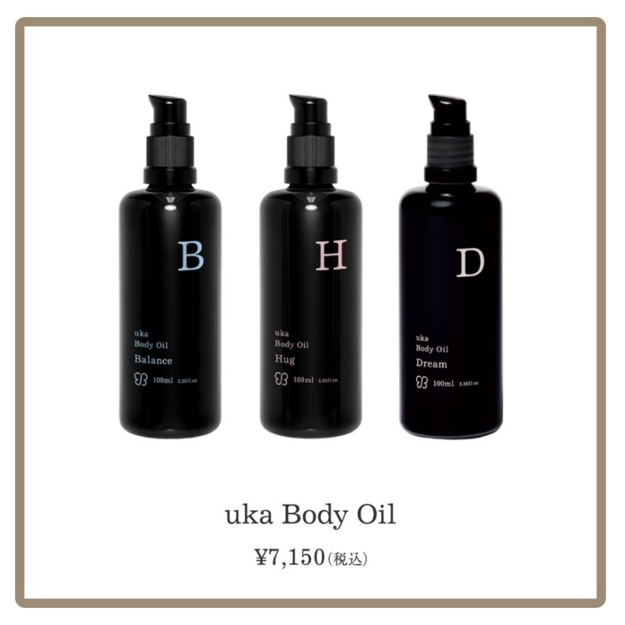 【大人気ボディオイル】