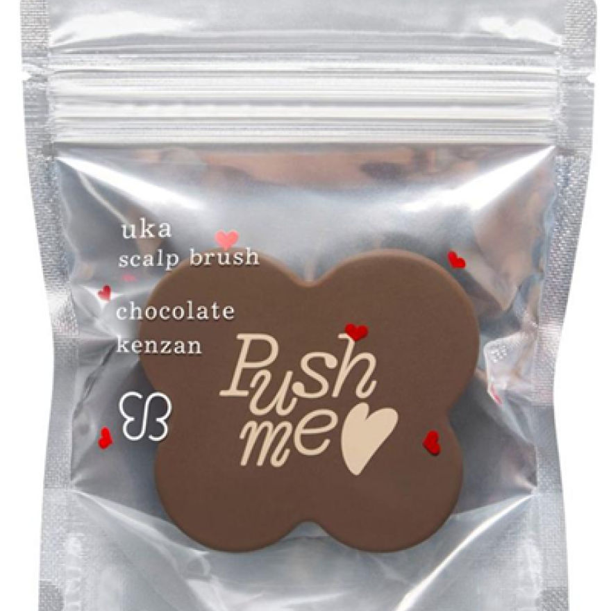 Push Me♡ 押して、ほぐして、満たされる