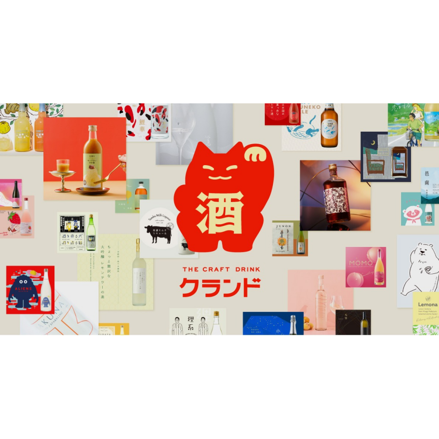 【初出店】クランド 酒ガチャ POP UP STORE