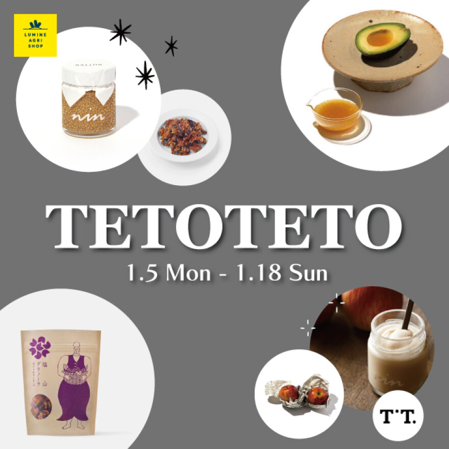TETOTETOフェア