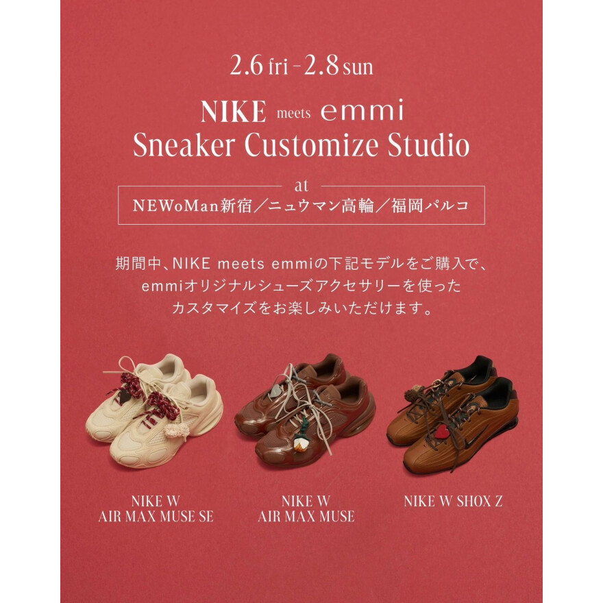 NIKE meets emmi Sneaker Customize Studio