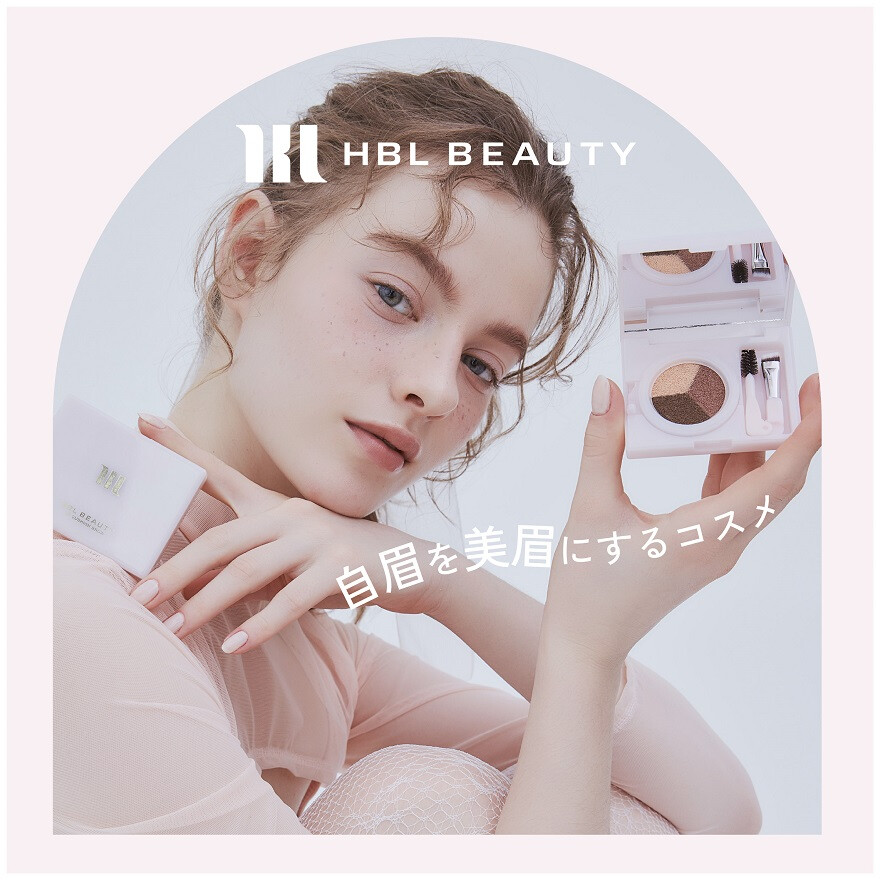 【HBL BEAUTY】 アイブロウタッチアップイベント