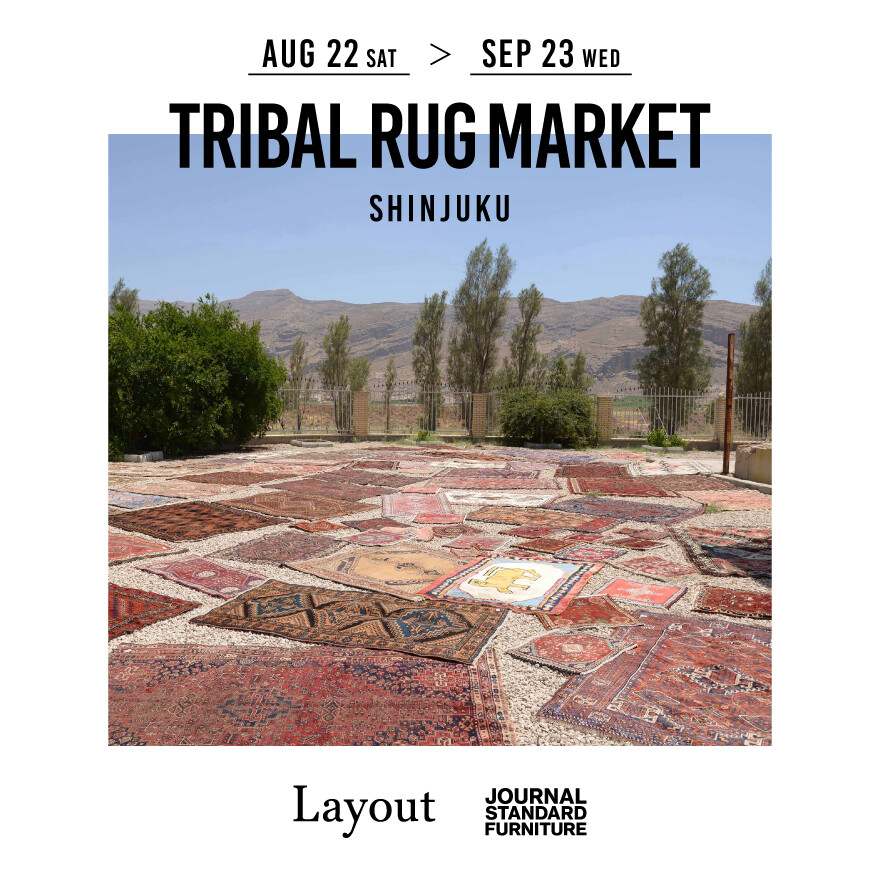 TRIBAL RUG MARKET