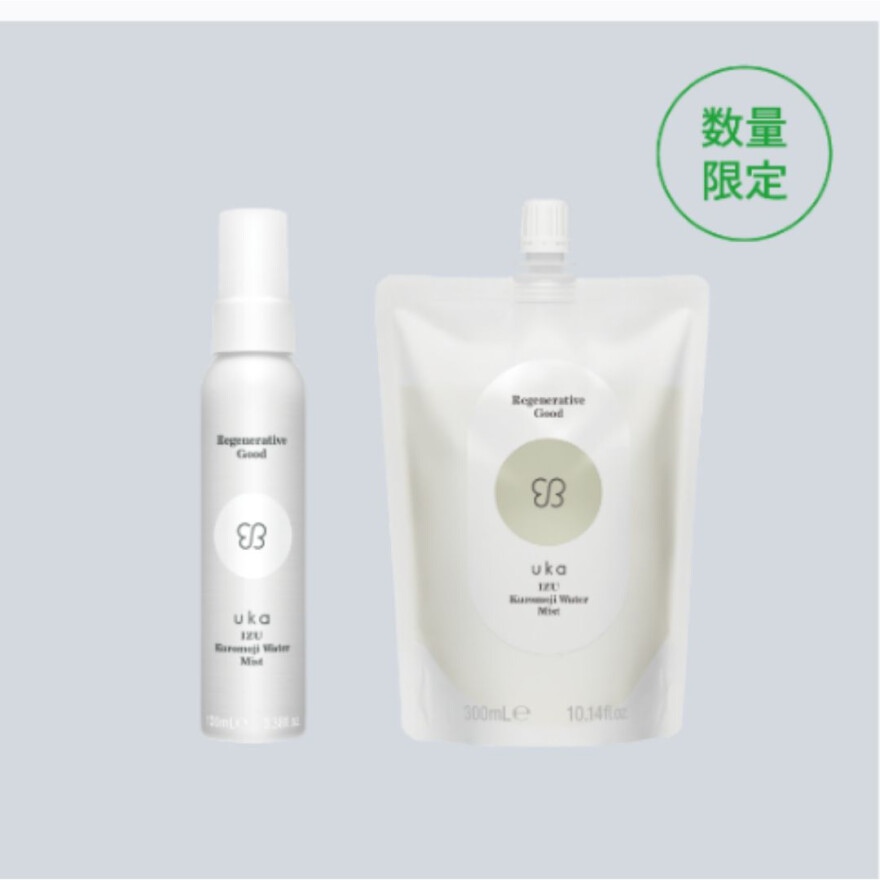 お得なクロモジミストセット販売開始！