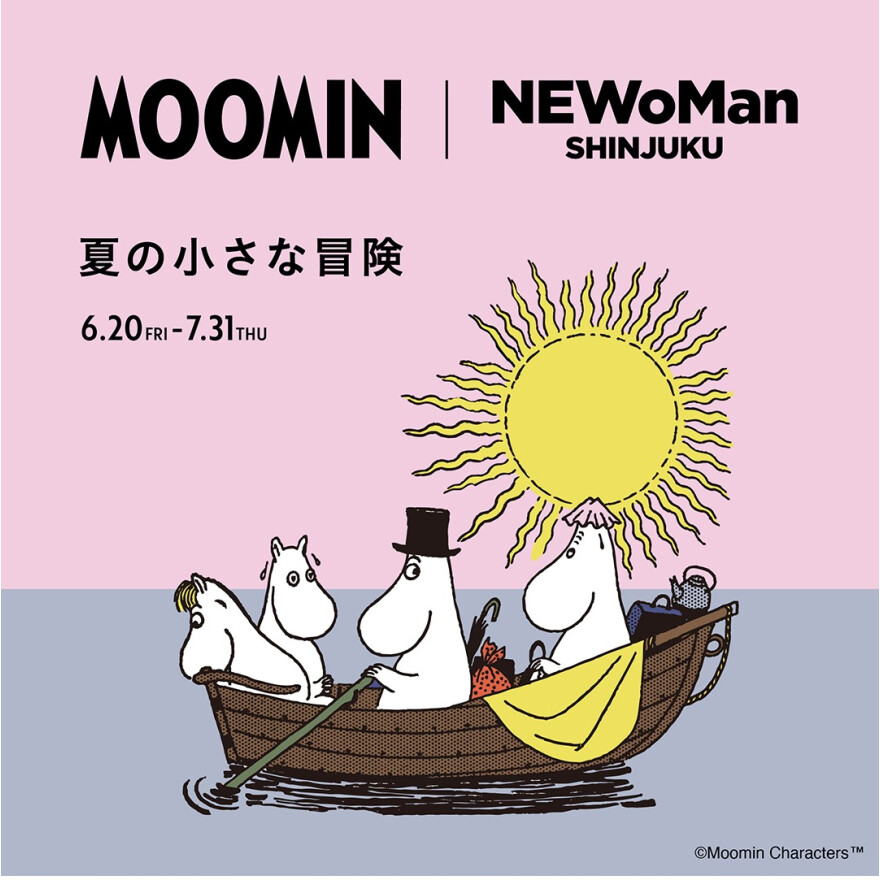 「MOOMIN｜NEWoMan SHINJUKU -夏の小さな冒険-」開催！