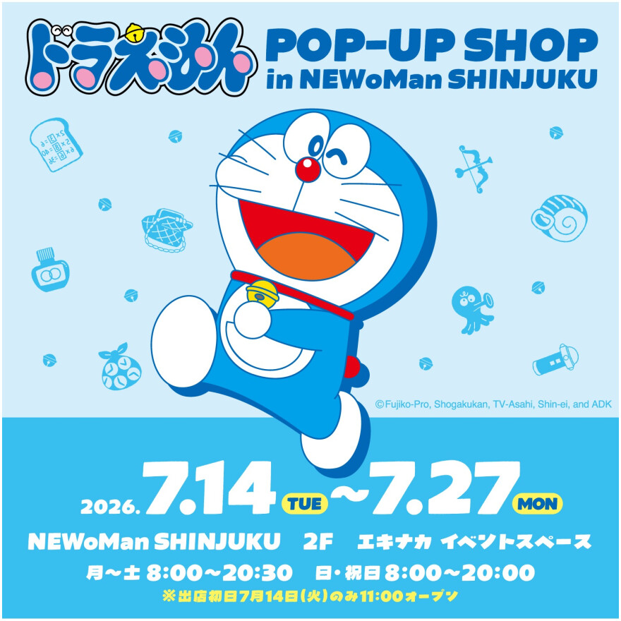 ドラえもんのPOP-UP SHOPが、NEWoMan新宿に期間限定オープン！