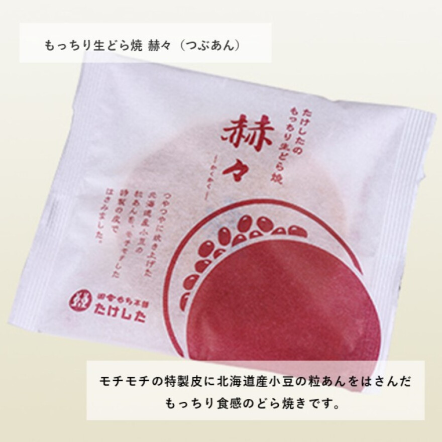 10月21日(火)~11月16日(日)で「和菓子」フェアを開催!