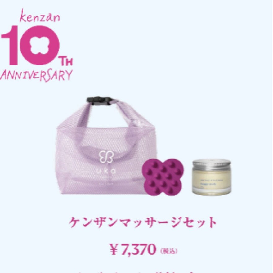 スパバッグ付き 限定ネイルケアセット