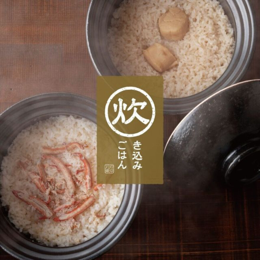 秋の食卓を豊かに彩る炊き込みごはんフェア