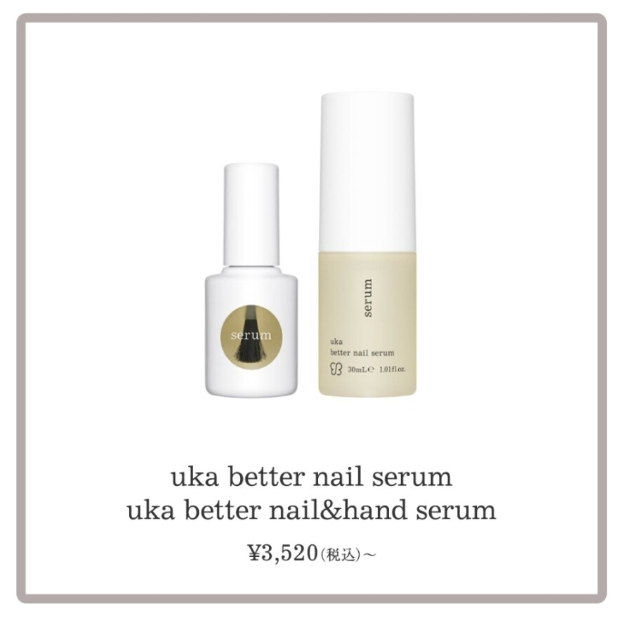 手元の乾燥対策